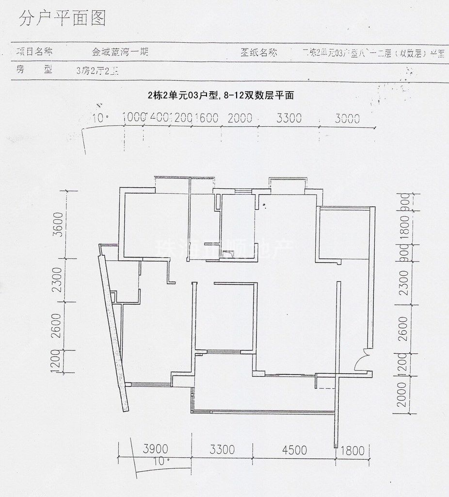 户型图