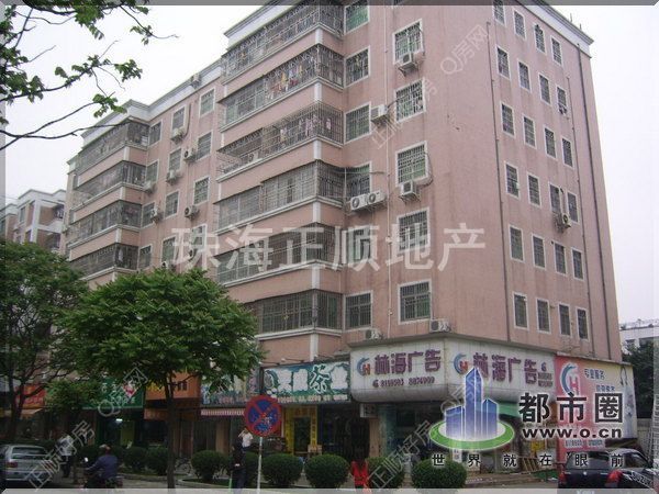 小区