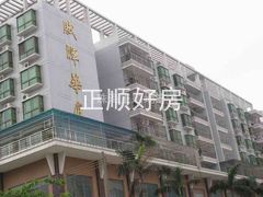 楼盘
