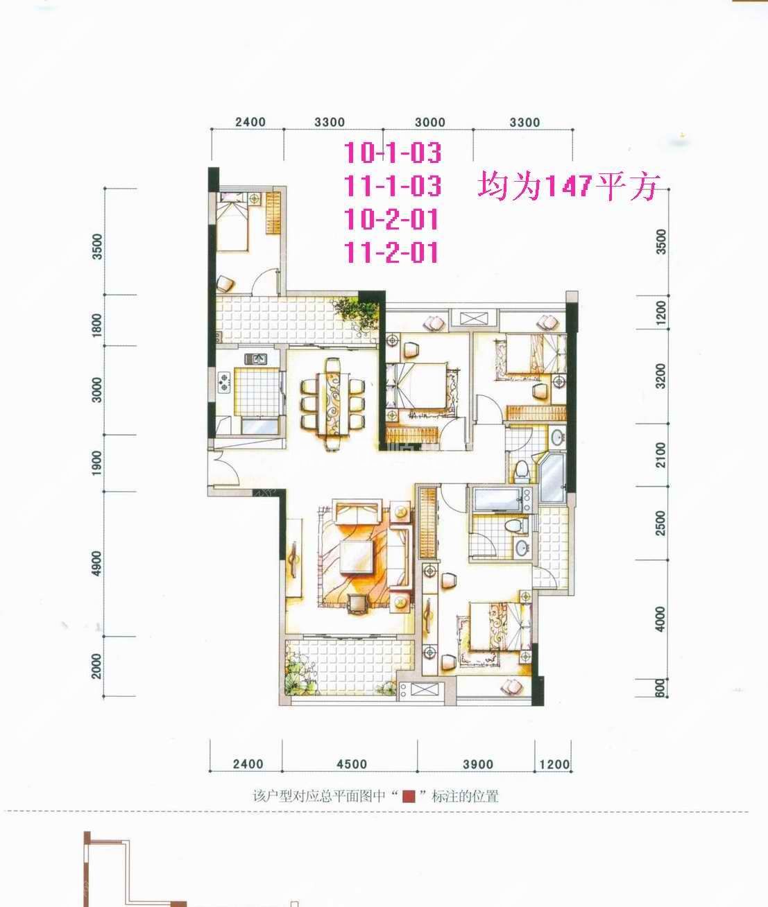 10栋、11栋01、03户型
