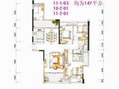 10栋、11栋01、03户型