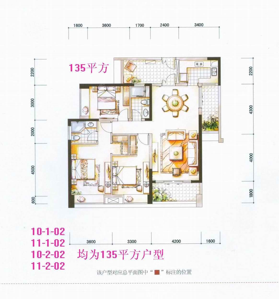 10栋、11栋02户型