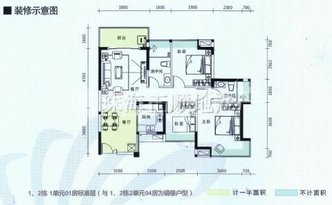 1、2栋1单元01房