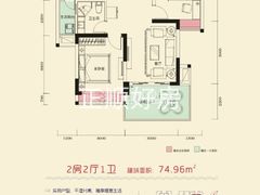 74平方户型图
