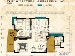 227平户型