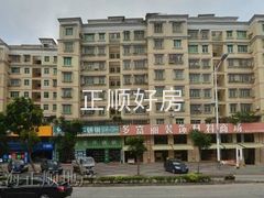 小区