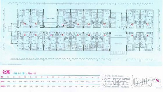 单身公寓户型图