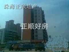 小区