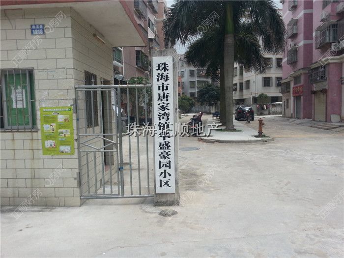 小区