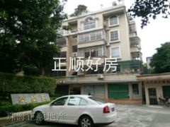 小区