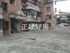 小区