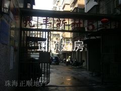 环境