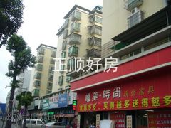 环境