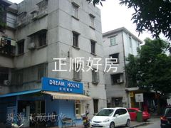 小区