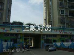 小区
