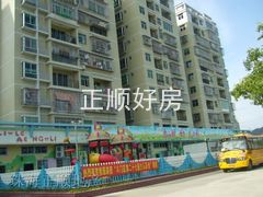 小区