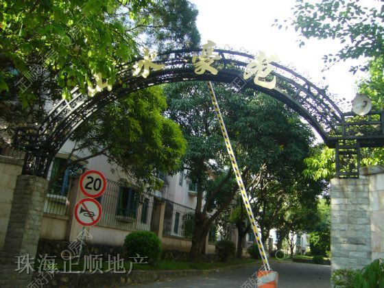 小区