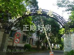小区