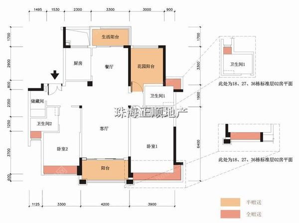 华发山庄 - 户型图