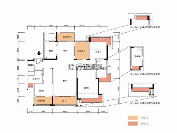 华发山庄 - 户型图