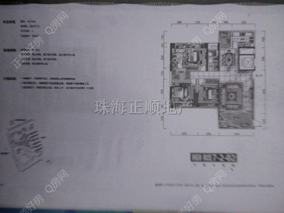7-2-02户型