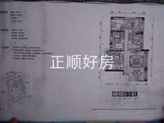 7-1-01户型