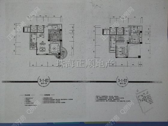 3-1-02户型