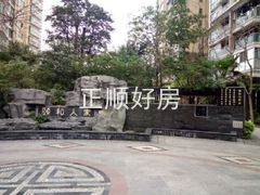 小区环境