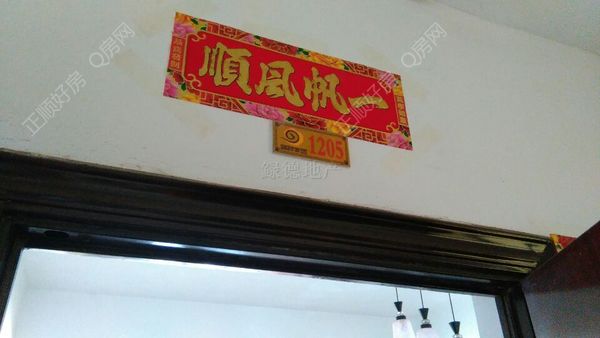门号