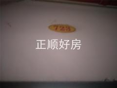 室内图